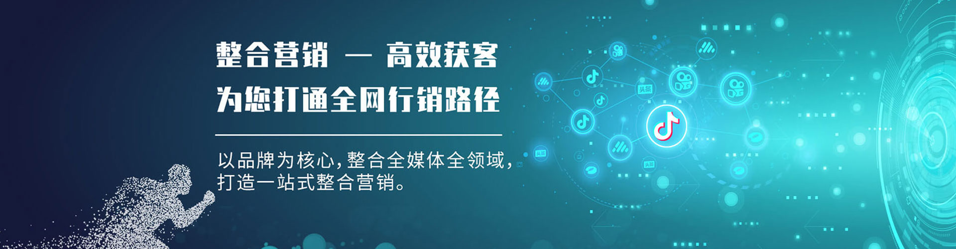 高邮百度优化推广