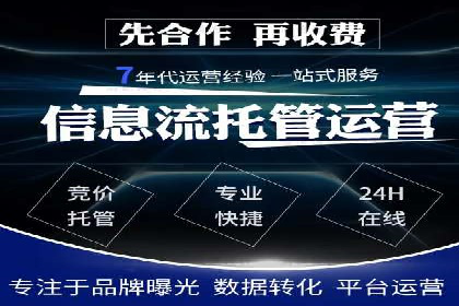 信息流广告代理案例经验分享