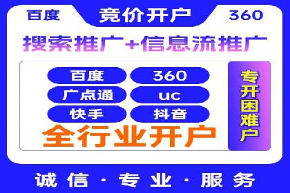 信息流优化师实战：成功提升广告转化率案例解析