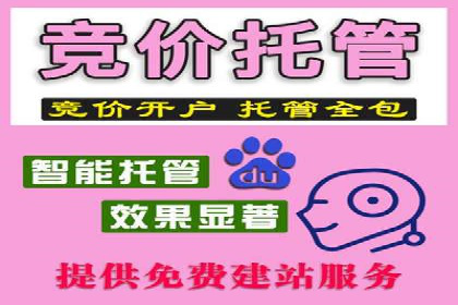 百度推广开户技巧揭秘：如何降低广告成本