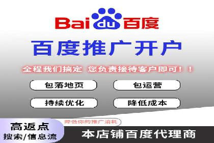 案例解析：SEM百度竞价关键词优化策略