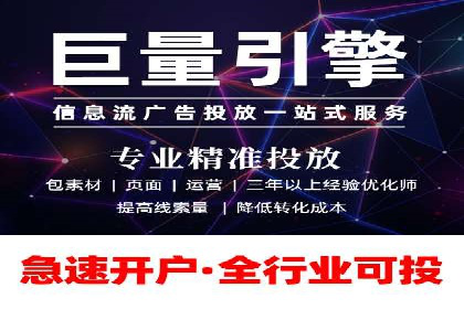 百度信息流推广效果评估及优化策略