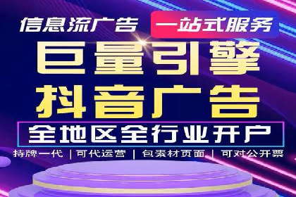 百度搜索推广案例：如何通过关键词策略提升品牌曝光